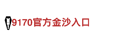 钢铁制造 - 构建坚不可摧的沙巴体育登陆网址质量